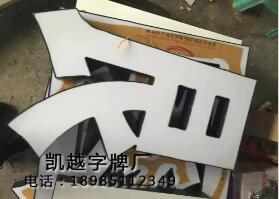 废铝回收